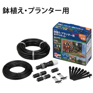 散布機 水やり 自動の人気商品 通販 価格比較 価格 Com