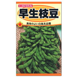 楽天市場 枝豆 栽培 肥料の通販