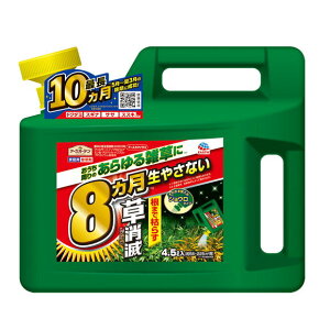 A[X J}CY  4.5L WEwbh ƒp  G΍