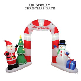 楽天市場 クリスマス エアーディスプレイの通販