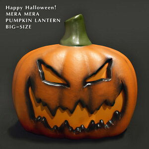 送料無料 メラメラ光るパンプキンランタン 2台セット 電池式 タイマー付き 20182 ハロウィン 飾り かぼちゃ 大きい オブジェ 置物 パンプキンライト パンプキンランタン HALLOWEEN イベント 照明