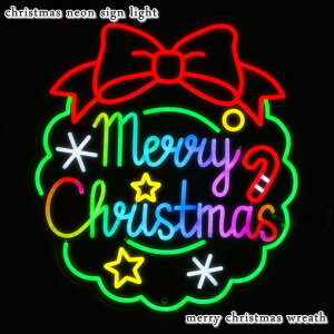 クリスマス クリスマスネオンサインライト リース 24498 防滴仕様 イルミネーション モチーフライト かわいい おしゃれ 電飾 店舗 ディスプレイ 飾り LED クリスマスリース