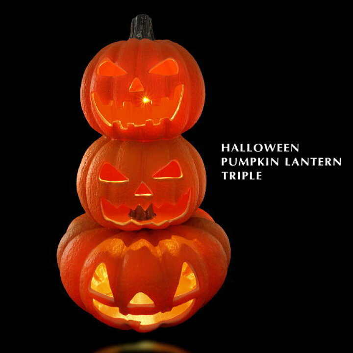 楽天市場 新製品 ハロウィン 3連ビッグパンプキンランタン 67cm 電池式 Led 1104 ジャックオーランタン 大型 かわいい おしゃれ 玄関 ポーチ かぼちゃ お化け オブジェ 置物 インテリア雑貨 飾り 同梱不可 別途大型送料がかかります ガーデニングと雑貨の菜園ライフ