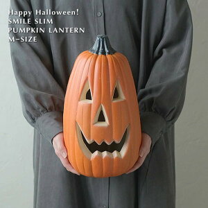 スマイルスリムパンプキンランタン 34cm LED 電池式 W628 ハロウィン 飾り ハロウィンイルミ かぼちゃ オブジェ 置物 ハロウィーン HALLOWEEN かわいい おしゃれ ジャックオーランタン イベント 玄