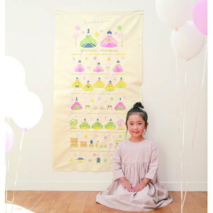 hJ^yXg[ ЂȍՂ i c140cm×78cm 5203 킢 Ǐ    l` ̐ߋ  ЂȂ v[g Mtg 蕨 Ղ