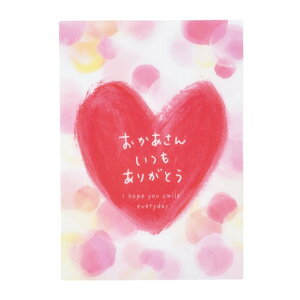 y10Zbgz 肪Ƃ 3DJ[h L 105×150mm 10Zbgi4624-A bZ[WJ[h  킢  ̓ j bZ[W AWj