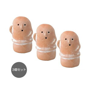【3個セット】テラコッタオーナメント はにわ SS 5331B 飾り 花材 フラワーアレンジメント 置き物 インテリア 資材 かわいい おしゃれ 飾り 装飾 ミニポット 植木鉢 鉢 古代 玄関