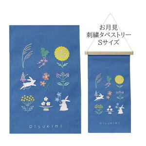 hJ^yXg[  QF STCY 5514 킢 Ǐ     v[g Mtg 蕨  \ܖ  a CeA   ʌ