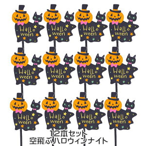 �y12�{�Z�b�g�z�ؐ��v���[�g�s�b�N ���ԃn���E�B���i�C�g 729 ���b�s���O �M�t�g�p�i �t�����[�s�b�N ���� �A�����W �ԍ� �n���E�B���s�b�N