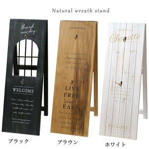 クリスマス リース スタンドの人気商品 通販 価格比較 価格 Com