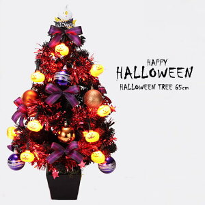 nEBc[ 65cm CgEI[igt nEB  H CeA 1590 X  킢 