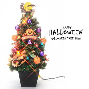 nEBc[ 50cm CgEI[igt nEB  H CeA 1588 X  킢 