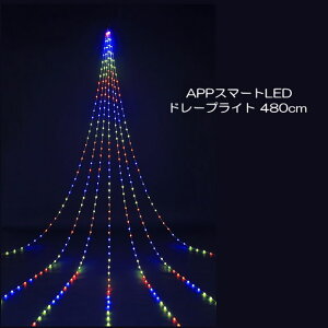 APPX}[gLED 350h[vCg 480cm hHdl Rg[[t T-3838 iCAKCg NX}XC~l[V ǖ d X ~ EB^[ fBXvC Cxg