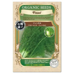 tFl t[X  A022 L@q Œ O[tB[hvWFNg ƒ؉ I[KjbN L@͔| HERB ECLE fennel  ^l