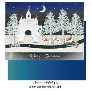 A[gvgWp 闧̃NX}XJ[h NX}X L[rbN|bvAbvJ[h LbX XC-129751 t c[ bZ[WJ[h NX}X ~ lC Mtg 