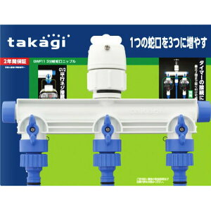 ^JM 3֌jbv ֌܂̓z[X3ɕł܂ GWF11 U K[fjO   ƒ؉