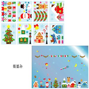 ̕ǂ⑋fR[V ԂʂNX}X EH[XebJ[@(T^Xm[}/X)@i3793  KX 킢  V[ fBXvC X)