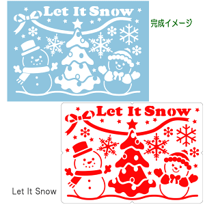 クリスマス 型紙の人気商品 通販 価格比較 価格 Com クリスマス 型紙の人気商品 通販 価格比較 価格 Com