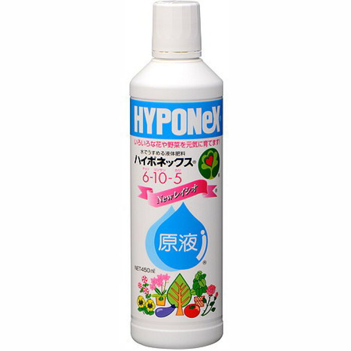 楽天市場 人気の液体肥料 ハイポネックス原液 6 10 5 450ml レイシオ 家庭菜園 園芸 畑 ガーデニング 花壇 露地 プランター栽培 液肥 ガーデニングと雑貨の菜園ライフ