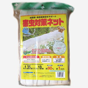 Q΍lbg 1.35m×10m 1 ƒ؉ hlbg 悯 gl͔| K[fjO | c