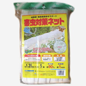 Q΍lbg 1.35m×5m 1 ƒ؉ hlbg 悯 gl͔| K[fjO | c