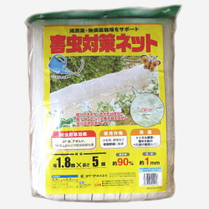 Q΍lbg 1.8m×5m 1 ƒ؉ hlbg 悯 gl͔| K[fjO | c