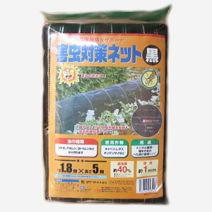 Q΍lbg  1.8m×5m 1 ƒ؉ hlbg 悯 gl͔| K[fjO | c