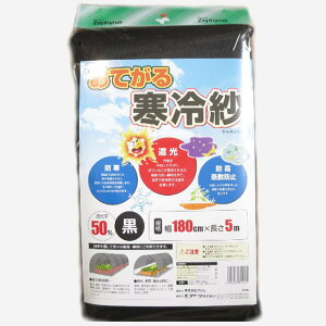 Ă銦  1.8m×5m ƒ؉ Ռlbg K[fjO 悯 Ռ c