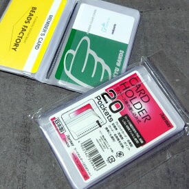 カードケース用カードホルダー（差込式）20ポケット横型 レイメイ藤井 型番：CH402