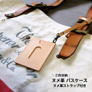 パスケース ストラップの人気商品 通販 価格比較 価格 Com