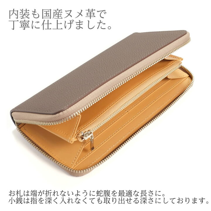 楽天市場】ペリンガー社ドイツシュリンク スリムラウンド長財布 