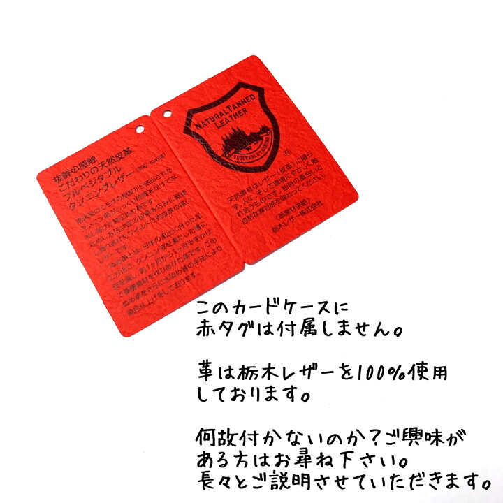 楽天市場】KRONA 栃木レザー カードケース カードホルダータイプ じゃばら スリム レディース メンズ カード入れ 20ポケット ポイント カードケース 日本製 : 財布本舗 楽天市場店 楽天市場】KRONA 栃木レザー カードケース カードホルダータイプ じゃばら スリム レディース メンズ カード入れ 20ポケット ポイント カードケース 日本製 : 財布本舗 楽天市場店