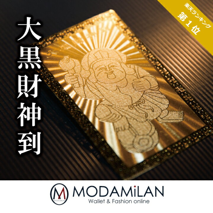 楽天市場】お金が貯まるグッズ 財布用 箱 金運アップ グッズ 財布布団 
