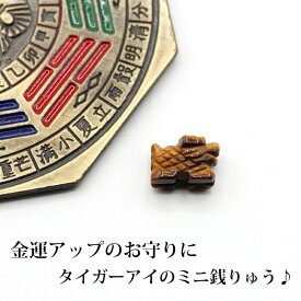 楽天市場 銭 お守りの通販