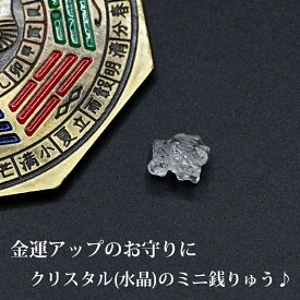 楽天市場 銭 お守りの通販