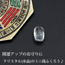 楽天市場 銭 お守りの通販