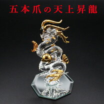 楽天市場】龍 オブジェの通販
