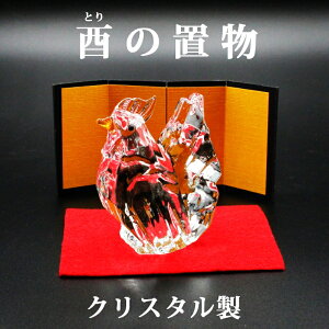 NX^ KX J^ x̒u  ( Ƃ ) NX^ KX TCY Ԃ~ t ObY J^ObY K^̒u g̒u єN̒u т̒u   { u  