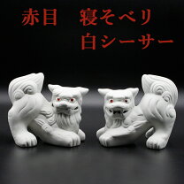 楽天市場】獅子 置物（ホビー）の通販