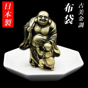 金属 オブジェの人気商品・通販・価格比較 - 価格.com 