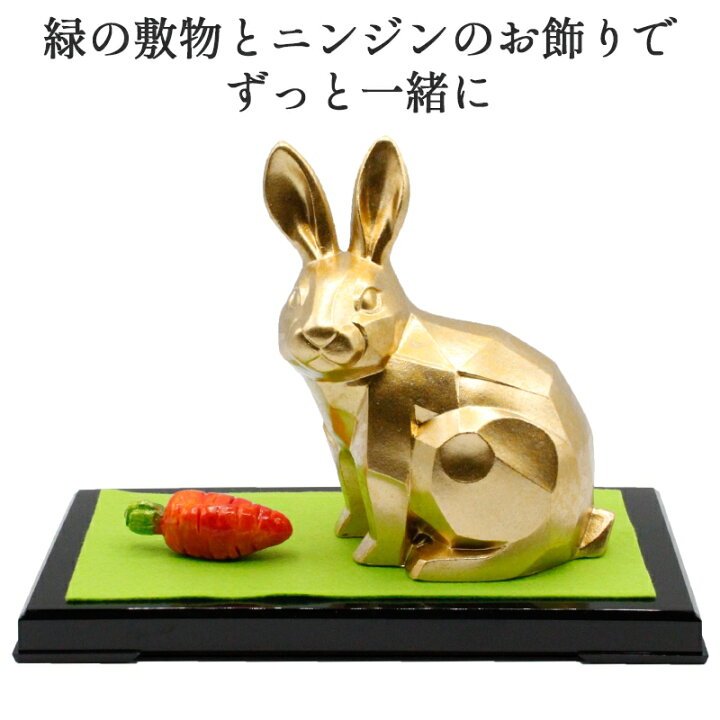 金属製ウサギの置物（赤い目） あまい