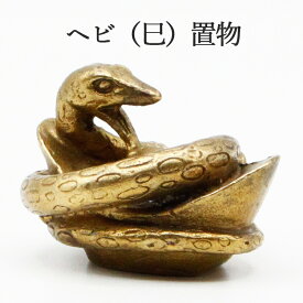 へび 置物 開運グッズ 金運アップ 金運 財布 開運祈願 金運財布 長財布 財運 金運アップ祈願 金運UP祈願 風水 グッズ メンズ/レディース お金が貯まる しろへび へび シロヘビ 縁起物 2025 巳年 令和7年 蛇
