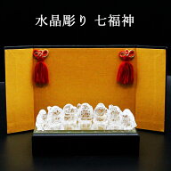 七福神 置物 水晶 クリスタル 風水 開運 布袋様 大黒天 大黒様 恵比寿様 弁財天 毘沙門天 福禄寿 寿老人 …