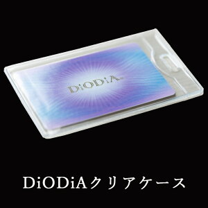 DiODiA�N���A�P�[�X 1�� �f�B�I�f�B�A ���g���ϊ��V�X�e�� ���g���G�l���M�[ �J�^�O�b�Y �J�^ ���^�A�b�v ���^ �J�^�F�� ���^���z �����z ���^ ���^�A�b�v�F�� ���^UP�F�� ���� �O�b�Y �����Y 