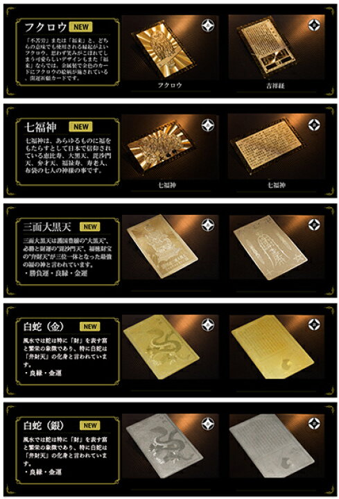 開運グッズ （夏セールゼロックスゴールド62㎜開運グッズ波動グッズ  