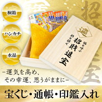 楽天市場】宝くじ運ブレスレットの通販