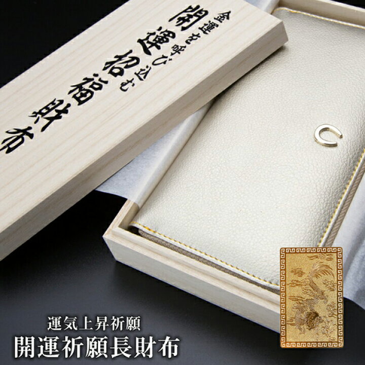 お金が貯まる 開運祈願 金運財布 開運財布 風水財布 ゴールド 馬蹄 ふくろう 金運 財布 風水 財布 開運 メンズ レディース 女性 長財布 本革  革 レザー ラウンド 運気の上がる財布 開運グッズ 金運長財布 お財布 メンズ財布長 金運アップ 内側黄色 2026 | ...