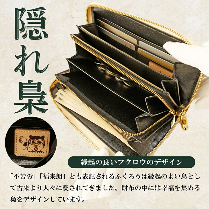 楽天市場】金運 財布 金運財布 ヘビ 革 財布 ゴールド 緑 グリーン 蛇 