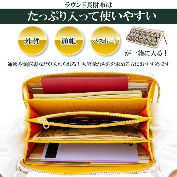 楽天市場】開運財布 開運 財布 金運 財布 金運財布 ヘビ 革 財布 蛇革 