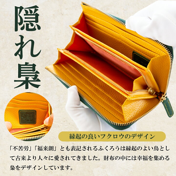 楽天市場】お金が貯まる 金運財布 金運 財布 開運財布 開運 財布 緑 